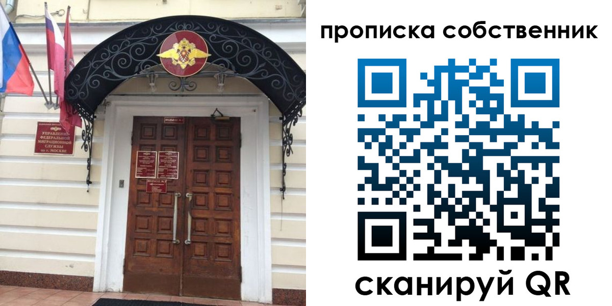где прописаться в Нурлате