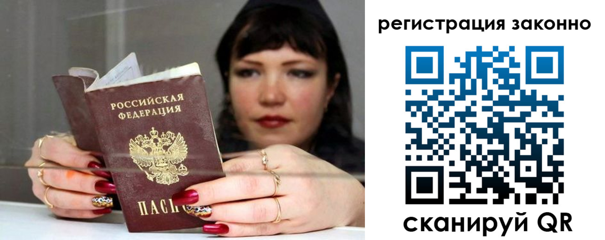 временная регистрация госуслуги в Нурлате
