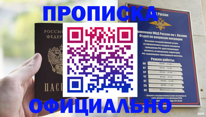 форма 3 в Нурлате